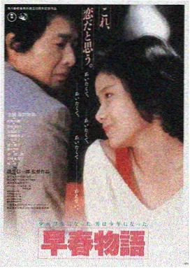 孤星坠落 免费在线电影观看