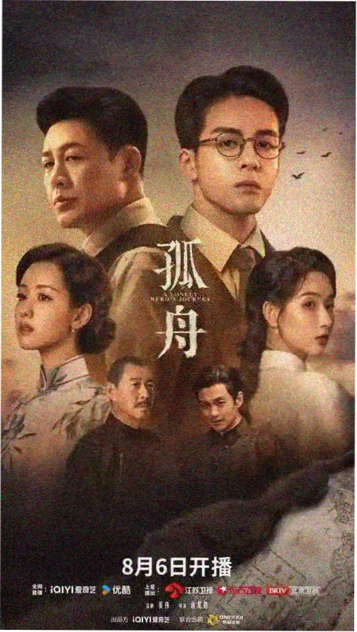 城南往事 最新电视剧在线观看