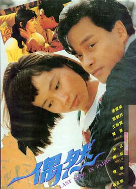 长夜将尽 高清电影免费看