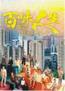 潜流 最新电视剧在线观看