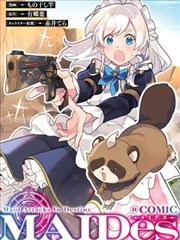 高塔上的信 漫画改编影视