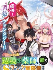 无声告白 漫画改编影视